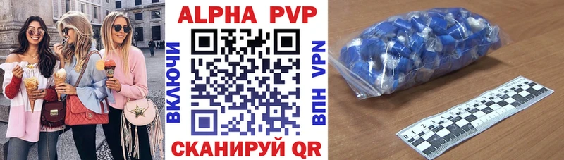 Купить Черепаново A PVP omg онион МАРИХУАНА ГАШ