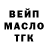 Дистиллят ТГК концентрат Anon Anonym