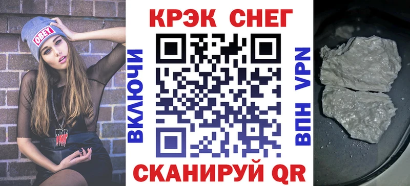 наркота  kraken как зайти  Кокаин Columbia  Черепаново 