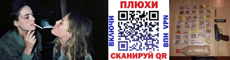 ГАШ Ice-O-Lator  blacksprut tor  Черепаново 