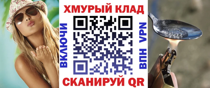 Героин белый  закладки  Черепаново 