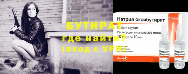 мефедрон VHQ Лихославль