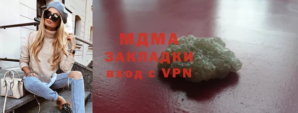 кокаин VHQ Магас