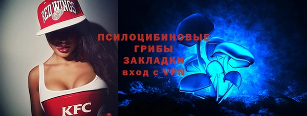 мефедрон VHQ Лихославль