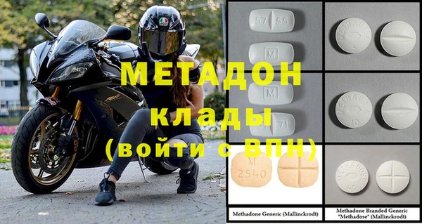 мефедрон VHQ Лихославль