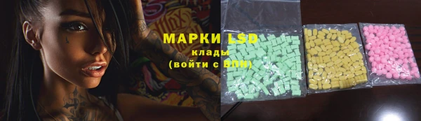 мефедрон VHQ Лихославль