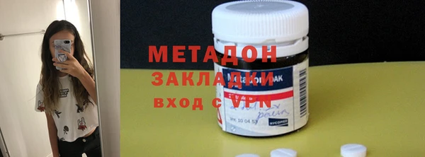 кокаин VHQ Магас