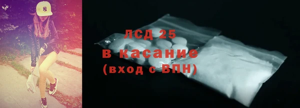 мефедрон VHQ Лихославль