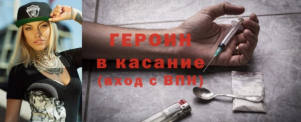 не бодяженный Ачинск