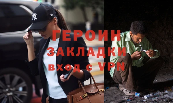 кокаин VHQ Магас