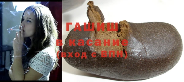 мефедрон VHQ Лихославль