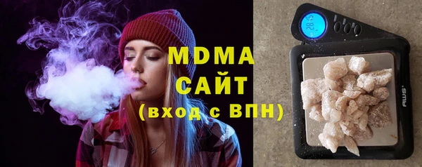кокаин VHQ Магас