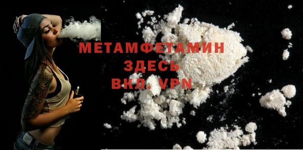 кокаин VHQ Магас