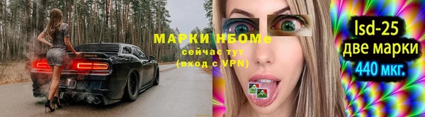 не бодяженный Ачинск
