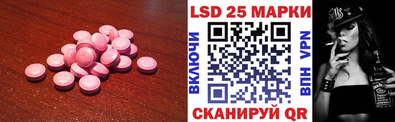 Лсд 25 экстази кислота  ОМГ ОМГ зеркало  Черепаново 