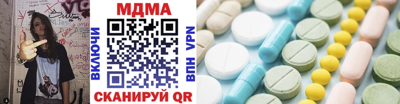 MDMA crystal  Черепаново 