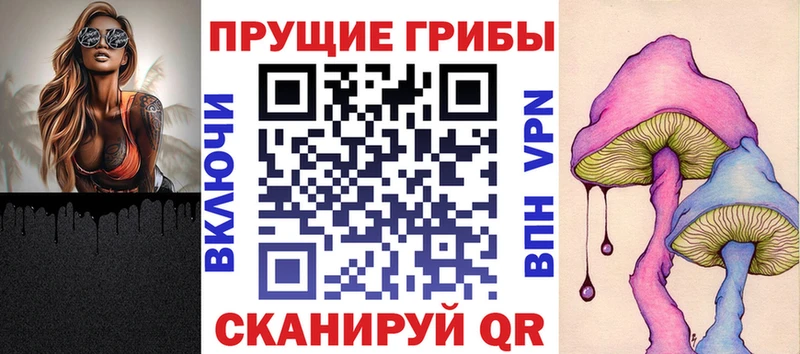 Галлюциногенные грибы прущие грибы  Черепаново 